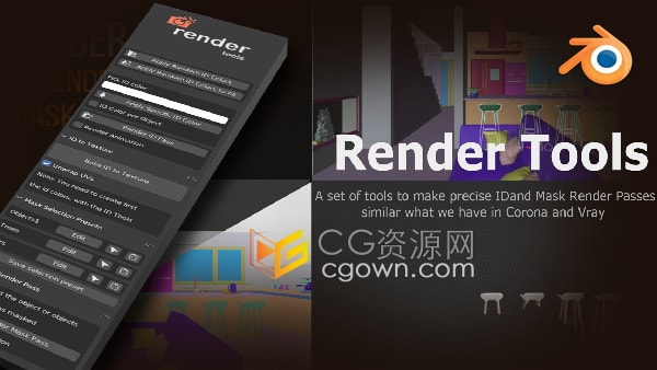 Blender 4.2插件Render Tools v1.7多通道分层渲染工具