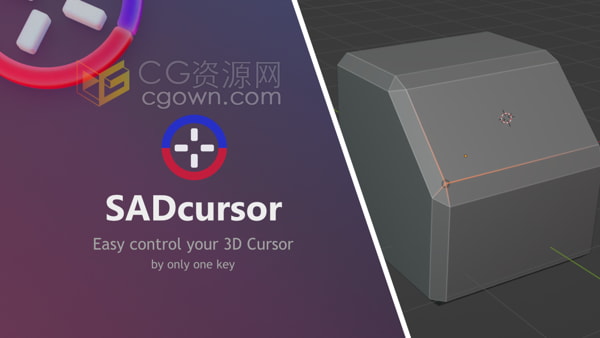 Blender插件Sad Cursor V2.0 3D光标位置方向更改