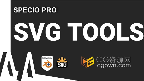 Specio Pro V1.1.1 Blender软件SVG文件导入插件