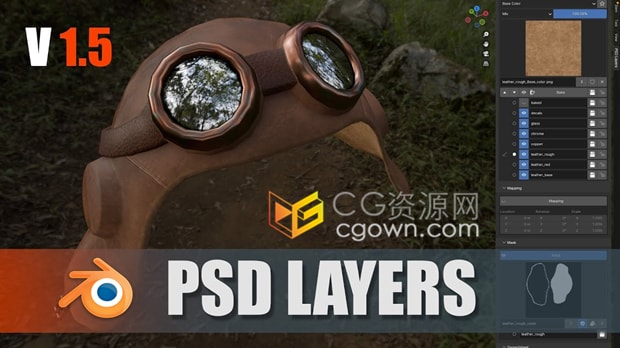 Blender插件PSD-Layers V1.5.1贴图分层图层绘制纹理贴图