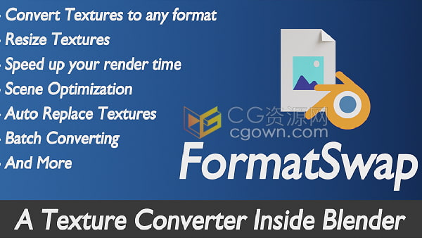 Formatswap V1.0.8 Blender插件纹理贴图材质格式转换