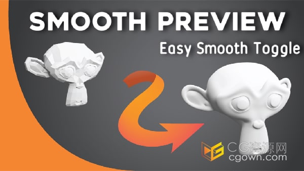 Smooth Preview V1.2 Blender插件平滑预览模型