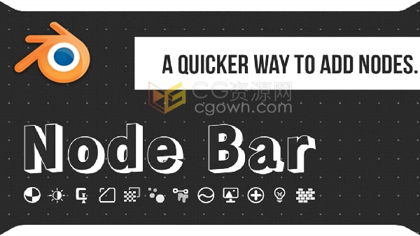 Blender插件快速添加节点工具栏Node Bar v1.1