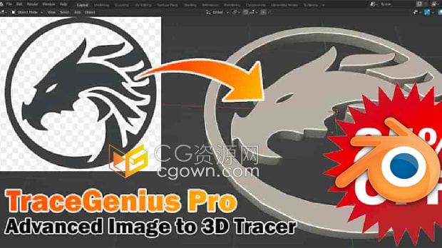 Blender 4.3插件Tracegenius Pro 2.1将2D图像转换为3D模型