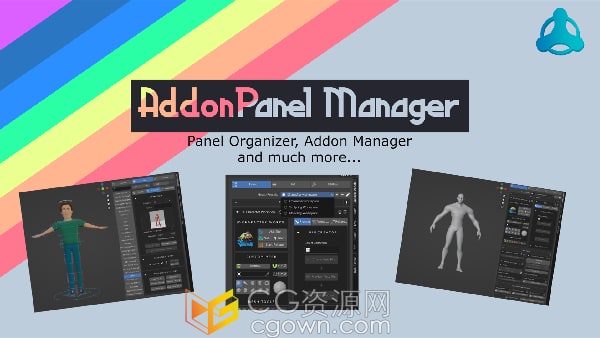 AddonPanel Manager Blender插件面板管理器