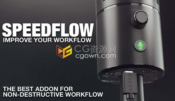 SpeedFlow v0.0.60 Blender插件简化高效管理工作建模流程