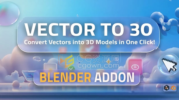 Blender插件Vector To 3D V1.0.0一键将矢量图转换为3D模型