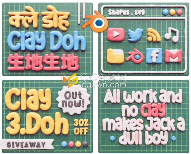 Blender插件Clay Doh – Tools & Shaders v4.0B1粘土风格材质预设