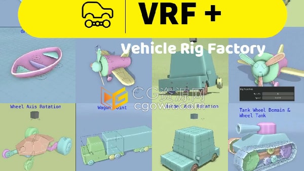 VRF + Vehicle Rig Factory Plus V0.1.2车辆汽车绑定Blender插件