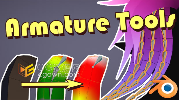 Blender插件Armature Tools v4.4.2骨骼权重生成与编辑工具