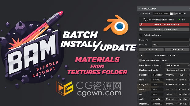 BAM Blender AutoMat V1.1.1插件一键批量设置材质纹理工具