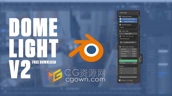 Blender插件Dome Light V2.0.2打光渲染灯光照明工具