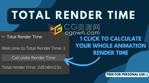 Total Render Time V0.0.1 Blender插件渲染时间计算