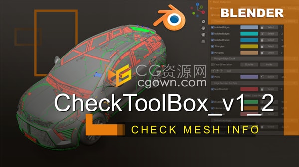 Blender 4.1插件CheckToolBox v1.5模型网格高亮显示工具
