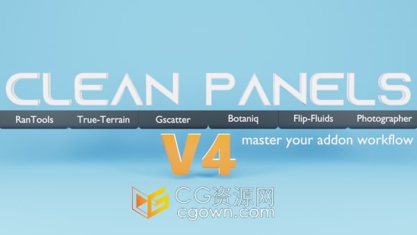 Blender Clean Panels V4.0.6工作界面管理插件