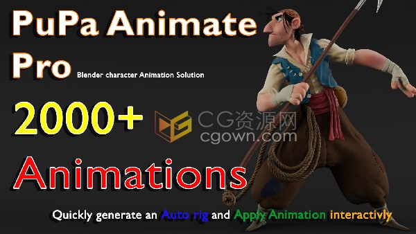 Pupa Animate Pro v1.4.2 Blender插件3D角色绑定动画预设库