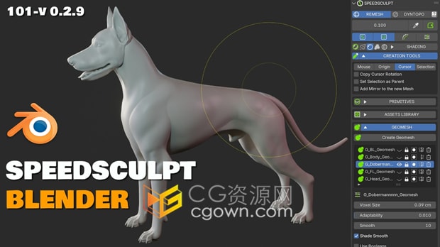 Blender 4.4插件Speedsculpt v0.3.0雕刻建模工具