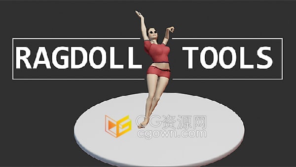 Blender插件模拟多边形骨架布偶效果Ragdoll Tools v1.4.9
