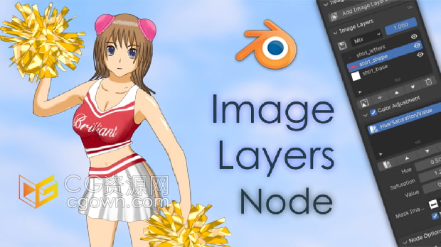 Blender插件Image Layers Node V1.3.1图片层混合节点