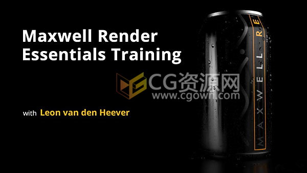 Maxwell渲染器学习教程全面入门基础视频课程 免费下载
