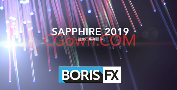 OFX蓝宝石视觉特效插件BorisFX Sapphire 2019.5 支持Nuke/达芬奇