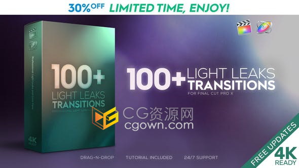 FCPX插件下载100种优雅漂亮炫光光效视频转场效果支持4K分辨率