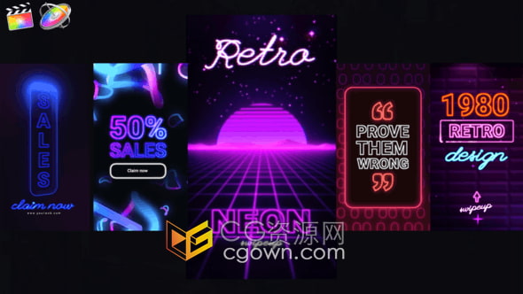 FCPX插件与Motion模板-5组80年代复古霓虹灯效果短视频制作