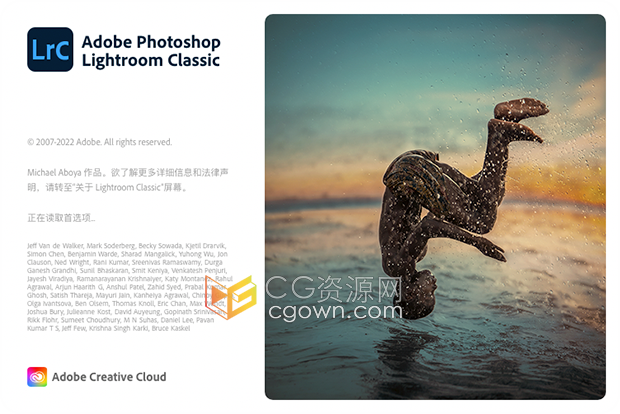 苹果芯片Mac LrC 2022版本Adobe Lightroom Classic  V11.5