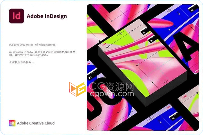 Mac苹果芯片Adobe InDesign 2022 v17.4版本下载