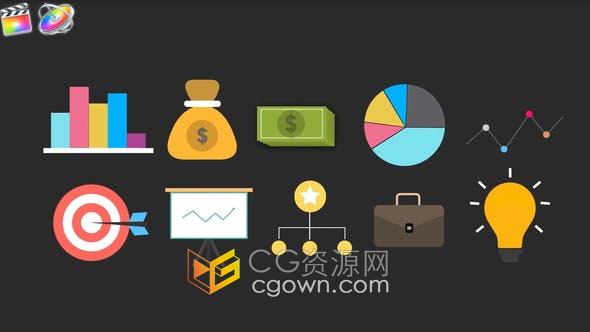 FCPX插件-10个商业图标动画(金钱、目标、结构、图形、标志等)