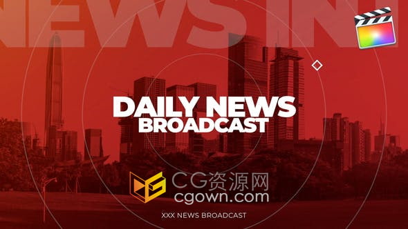 FCPX插件-每日新闻报道开场白模板视频片头动画制作