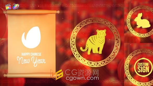 FCPX插件-2022农历新年中国虎年春节活动视频片头动画