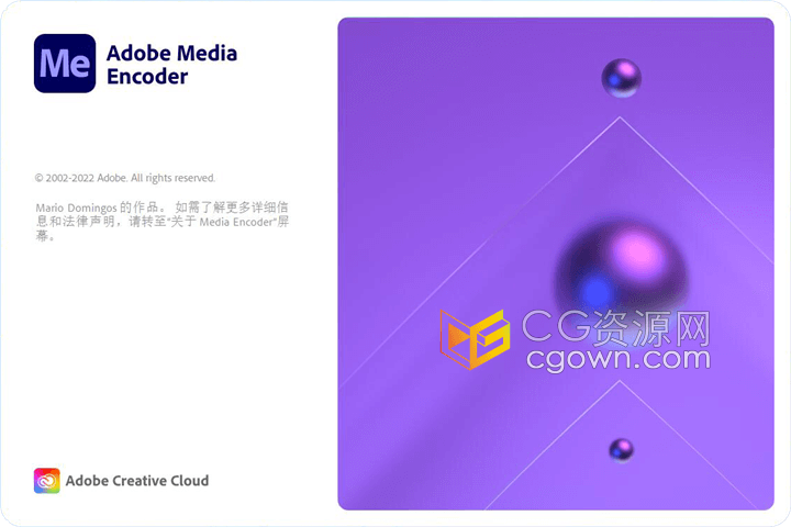 Adobe Media Encoder 2023 v23.6.0.62软件下载