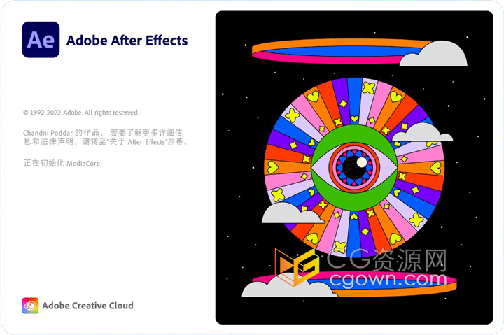 Adobe After Effects AE2023 v23.6.0.62软件免费下载