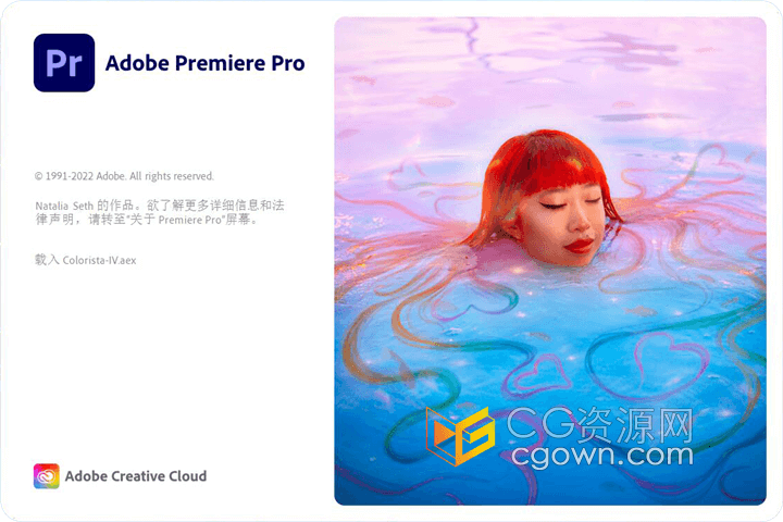 苹果M芯片Premiere 2023 v23.5 Mac版下载