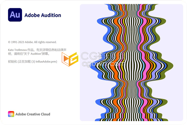 Adobe Audition 2024 v24.0.0.46 Win中文新版本下载