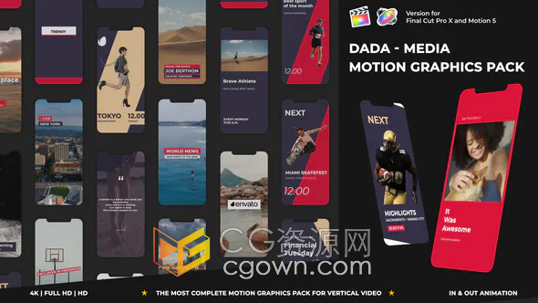 媒体视频制作编辑动态图形元素动画包FCPX插件