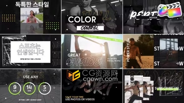 FCPX插件健身体育运动视频制作模板Fitness Gym Promo