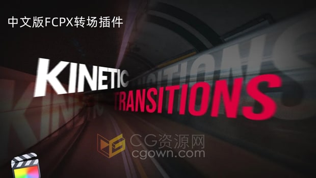 中文版FCPX插件50种带文字标题视频转场特效过渡动画预设一键安装