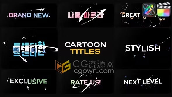 FCPX插件8组卡通故障形状动画文字标题字幕Cartoon Glitch Shapes Titles