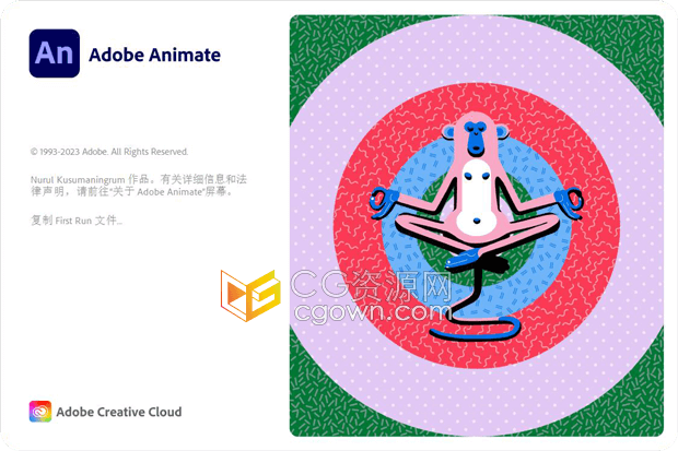 Adobe Animate 2024 v24.0.0.305 Win中文新版本下载
