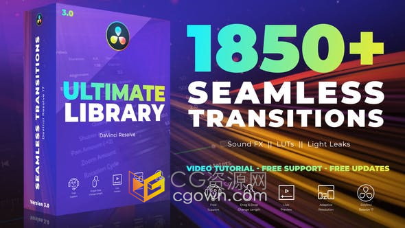 DaVinci Resolve 17模板-1400+种视频转场效果120多LUTs调色预设190多种音效