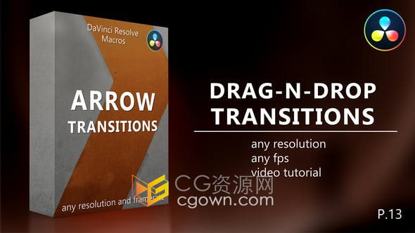 Resolve达芬奇模板-箭头图形遮罩视频转场过渡效果