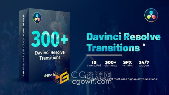 达芬奇模板-300种缩放滚动平移旋转切割故障DaVinci Resolve视频转场预设