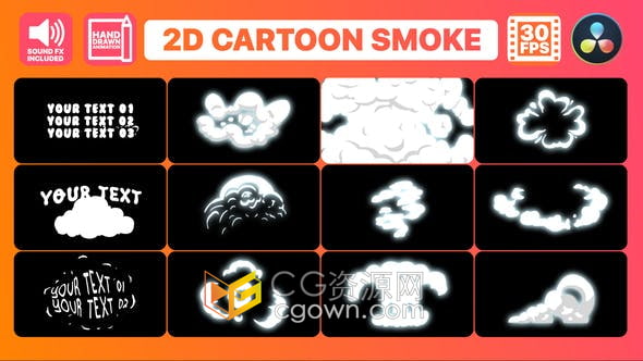 达芬奇模板-卡通烟雾和标题音乐舞蹈视频时装秀游戏特效动画元素