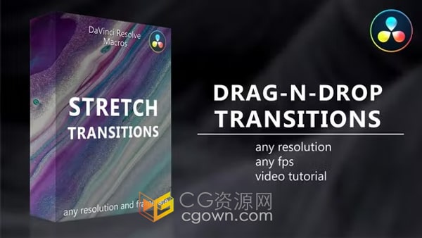 达芬奇预设-14种弹性伸缩模糊拉伸Transitions转场效果DR模板