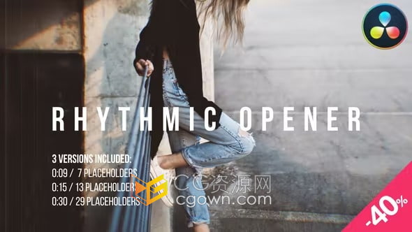 DR达芬奇模板-酷炫过渡节奏感城市宣传视频时尚快速视差片头