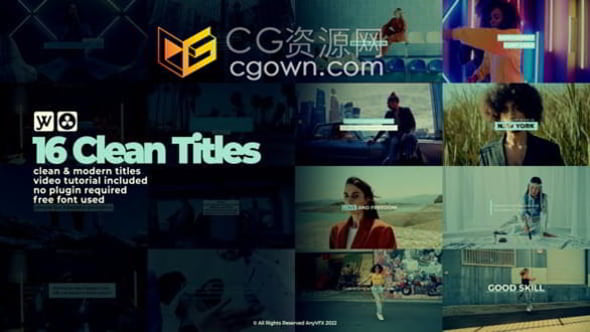 清爽商务时尚流行品牌活动设计视频标题动画达芬奇模板