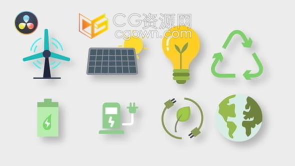 现代自然植物环保卡通可爱图标动画达芬奇模板