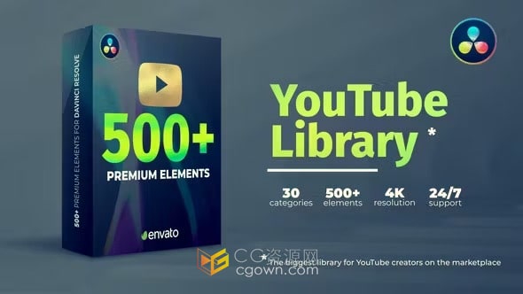 DR达芬奇模板-30个类别500多个高质量视频制作包装元素